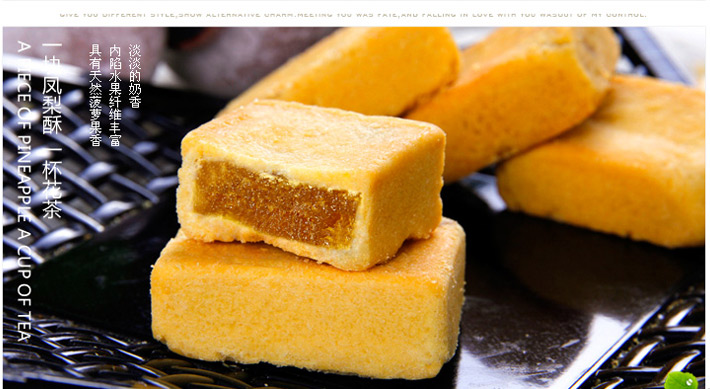 百草味 台湾特色糕点 凤梨酥300g2精品盒装